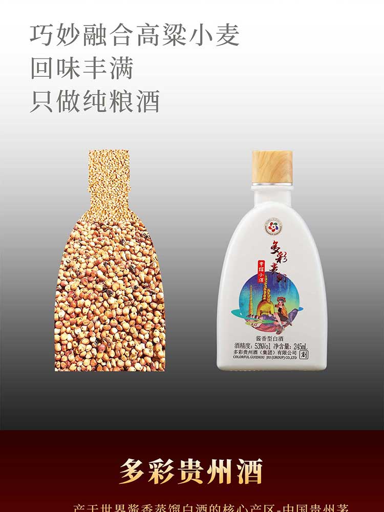 幸福小酒_07.jpg