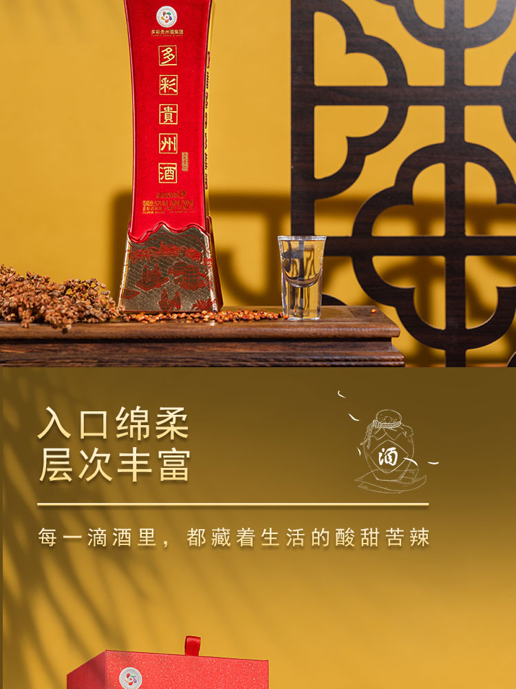 贵韵红_07.jpg
