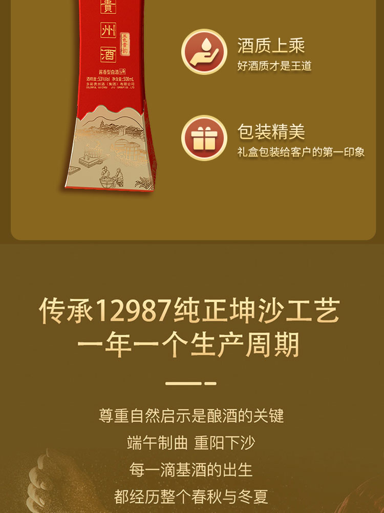 贵韵红_04.jpg