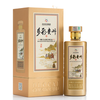 多彩貴州酒-金彩