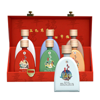 多彩贵州酒-幸福小酒（一盒/6瓶）